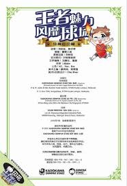 恩比德半月板撕裂，76人争冠梦碎