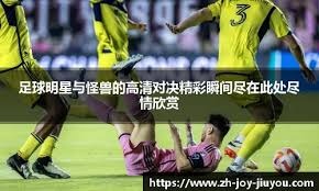 B席：我从没想过7年6夺英超冠军，这段旅程实在