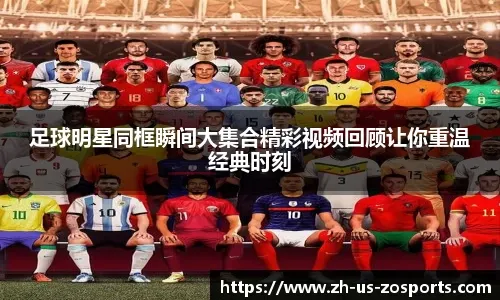 邮报：发掘非洲天才，切尔西试训U17非洲杯冠军得主迪梅