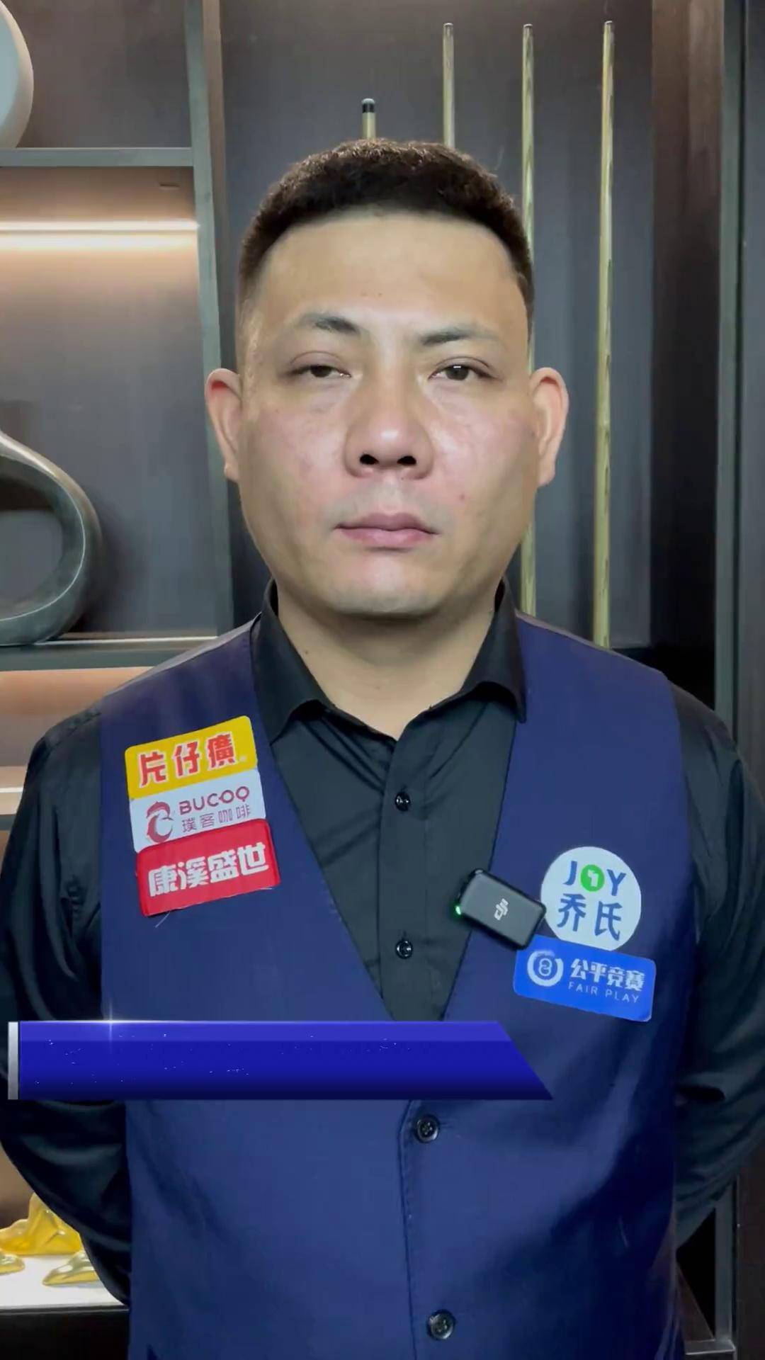 绝佳表现 绝佳表现